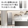 NR-E41RY3-C パナソニック 冷蔵庫 410L 右開き 5ドア Panasonic(パナソニック) 04443727