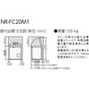 NR-FC20M1-W パナソニック 冷凍庫 199L 上開き Panasonic(パナソニック) 04443761
