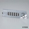 - アズワンの乾電池 紙パッケージ シュリンクなし アズワン 04443919