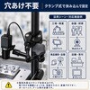 clamp-nano-x001 ナノクランプ 2個入 多用途 金属製 1/4インチ・3/8インチメスネジ穴対応 カメラ・ライト固定用 メディアカバーマーケット 04444077