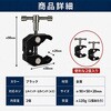 clamp-nano-x001 ナノクランプ 2個入 多用途 金属製 1/4インチ・3/8インチメスネジ穴対応 カメラ・ライト固定用 メディアカバーマーケット 04444077