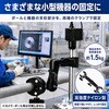 clamp-dbl-x001 ダブルクランプ 両端クランプ式 カメラ ライト 固定 360度回転 メディアカバーマーケット 04444086