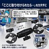 clamp-dbl-x001 ダブルクランプ 両端クランプ式 カメラ ライト 固定 360度回転 メディアカバーマーケット 04444086