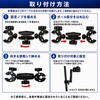 clamp-dbl-x001 ダブルクランプ 両端クランプ式 カメラ ライト 固定 360度回転 メディアカバーマーケット 04444086