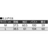 822428-12 822428 フェイクスウェードジャケット 愛情介護 04446107