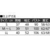 822371-04 822371 微起毛隠れファスナーブラウス 愛情介護 04444147