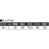 822410-01 822410 もっちり微起毛Tシャツ 愛情介護 04445258