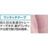 822352-11 822352 裏起毛ワンタッチテープ前開きトレーナー 愛情介護 04445967