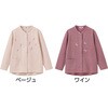 822352-11 822352 裏起毛ワンタッチテープ前開きトレーナー 愛情介護 04445967