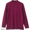 822341-21 822341 もちもちニットプリーツネックセーター 愛情介護 04444190