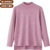 822341-01 822341 もちもちニットプリーツネックセーター 愛情介護 04445976