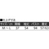 822341-01 822341 もちもちニットプリーツネックセーター 愛情介護 04445976