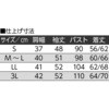822393-25 822393 微起毛斜め釦ホールピンタックブラウス 愛情介護 04446159