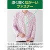 822359-01 822359 裏起毛ロングファスナーTシャツ 愛情介護 04445949
