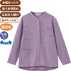 822351-21 822351 裏起毛スナップ釦前開きトレーナー 愛情介護 04444698
