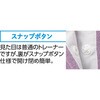822351-21 822351 裏起毛スナップ釦前開きトレーナー 愛情介護 04444698