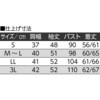 822351-21 822351 裏起毛スナップ釦前開きトレーナー 愛情介護 04444698