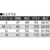 822353-03 822353 裏起毛後ろ長めトレーナー 愛情介護 04445809