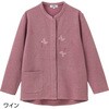 822352-23 822352 裏起毛ワンタッチテープ前開きトレーナー 愛情介護 04444330