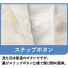 822369-21 822369 微起毛スナップ釦ピンタックブラウス 愛情介護 04445127