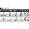 822370-13 822370 微起毛ワンタッチテープピンタックブラウス 愛情介護 04444996