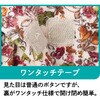 822370-13 822370 微起毛ワンタッチテープピンタックブラウス 愛情介護 04444996