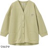 822355-03 822355 斜め釦ホールゆったりカーディガン 愛情介護 04444427