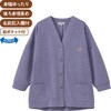 822355-21 822355 斜め釦ホールゆったりカーディガン 愛情介護 04445757