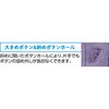 822355-21 822355 斜め釦ホールゆったりカーディガン 愛情介護 04445757