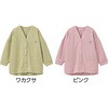 822355-21 822355 斜め釦ホールゆったりカーディガン 愛情介護 04445757