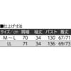 822355-21 822355 斜め釦ホールゆったりカーディガン 愛情介護 04445757