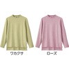 822342-01 822342 もちもちニットメロウネックセーター 愛情介護 04446046