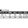 822342-01 822342 もちもちニットメロウネックセーター 愛情介護 04446046