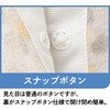 822368-21 822368 スナップ釦ピンタックブラウス 愛情介護 04445179