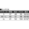 822368-21 822368 スナップ釦ピンタックブラウス 愛情介護 04445179