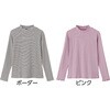 822409-21 822409 衿シャーリングリブTシャツ 愛情介護 04445678