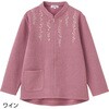 822356-13 822356 裏起毛ロングファスナートレーナー 愛情介護 04444732