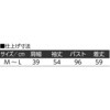 822423-01 822423 マルチストレッチTシャツ 愛情介護 04445642