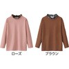 822429-11 822429 首元フリルトレーナー 愛情介護 04445267