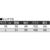 822429-11 822429 首元フリルトレーナー 愛情介護 04445267