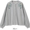 822427-02 822427 スナップ釦刺繍カーディガン 愛情介護 04446290