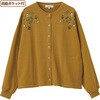 822427-21 822427 スナップ釦刺繍カーディガン 愛情介護 04445161
