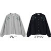 822427-21 822427 スナップ釦刺繍カーディガン 愛情介護 04445161