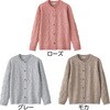 822425-31 822425 ミックス柄ニットカーディ 愛情介護 04445100