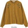 822427-12 822427 スナップ釦刺繍カーディガン 愛情介護 04445249