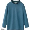 822429-22 822429 首元フリルトレーナー 愛情介護 04445346