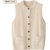 822424-01 822424 ケーブル柄前開きニットベスト 愛情介護 04445748