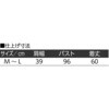 822424-01 822424 ケーブル柄前開きニットベスト 愛情介護 04445748