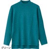 822341-01 822341 もちもちニットプリーツネックセーター 愛情介護 04445976