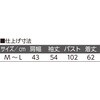 822433-11 822433 ネコ柄ニットカーディガン ケアファッション 04446466